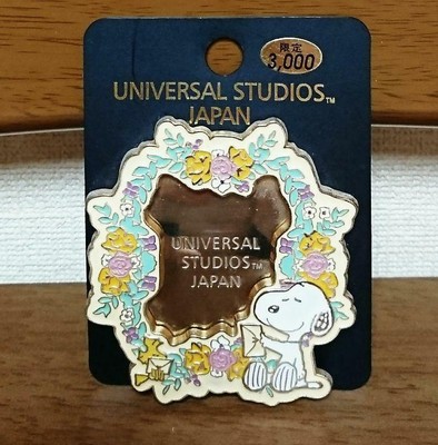 universal kiss teddy bear